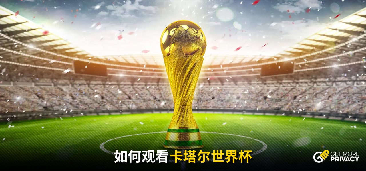 球技巧