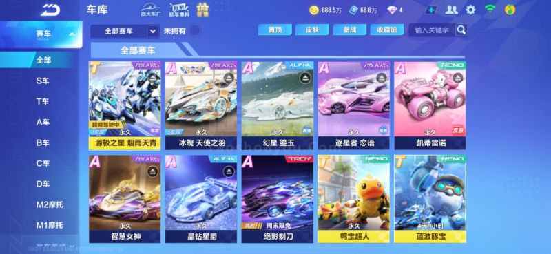 各机关单位 各机关单位