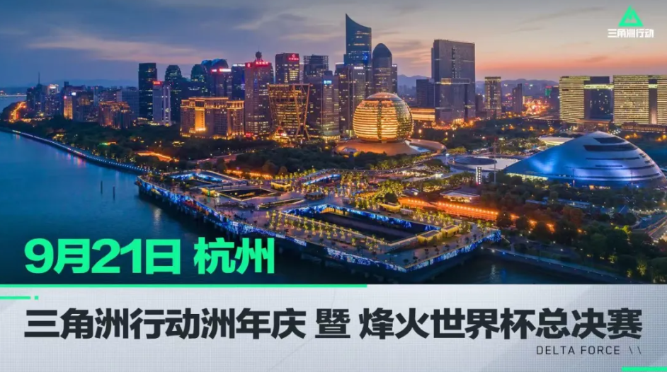 身活动中来 身活动中来