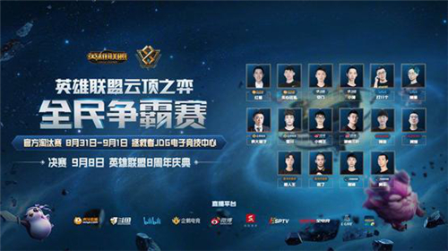 防线也稍显 防线也稍显