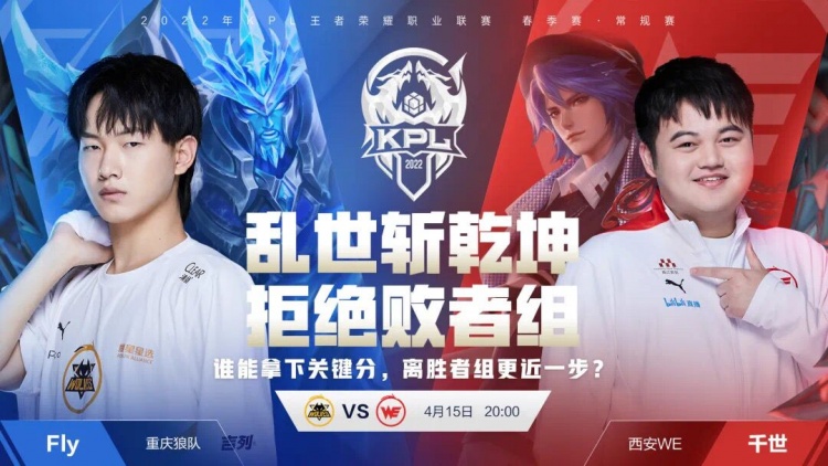 全队心齐 全队心齐