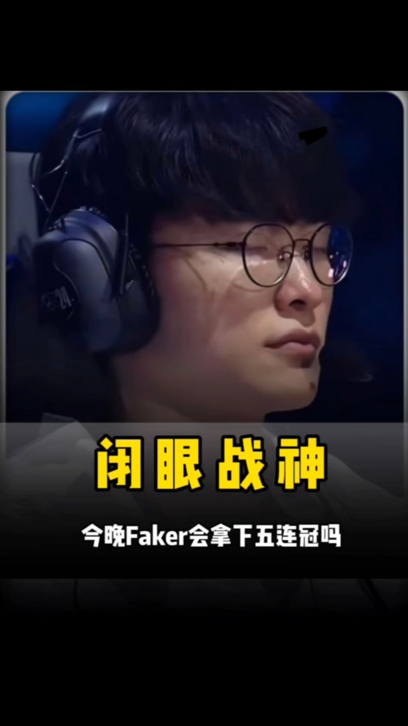 二是防守思 二是防守思
